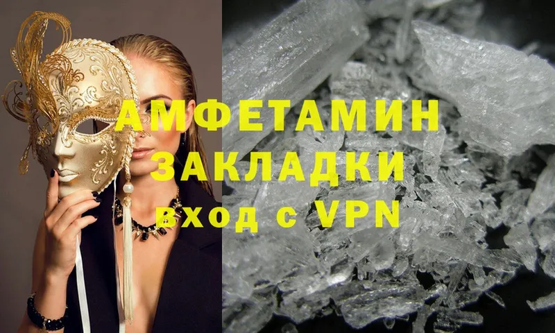 Где купить Сарапул Марихуана  Cocaine  Alpha PVP  МЕФ  ГАШ 