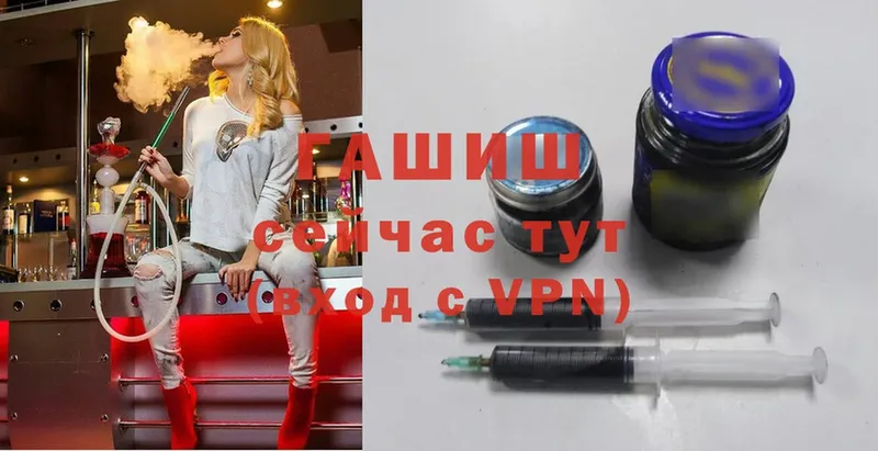 ГАШИШ 40% ТГК  Сарапул 