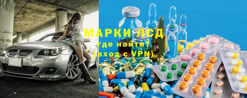 купить   Сарапул  Лсд 25 экстази ecstasy 